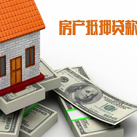 河东区街道房产二次抵押贷款的用途有哪些?