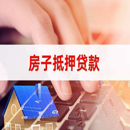 河东区街道贷款公司正规的有哪些新渝启服