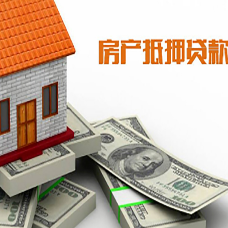 河东区街道贷款助贷公司新渝启服十年老牌