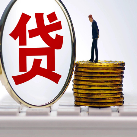 河东区街道房产抵押贷款有哪些方式?