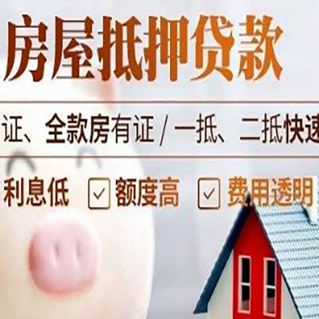 河东区街道企业贷款需要满足银行的什么条件?