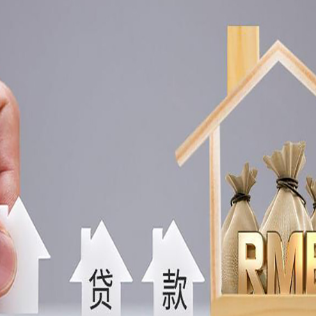 河东区街道助贷中介公司新渝启服靠谱